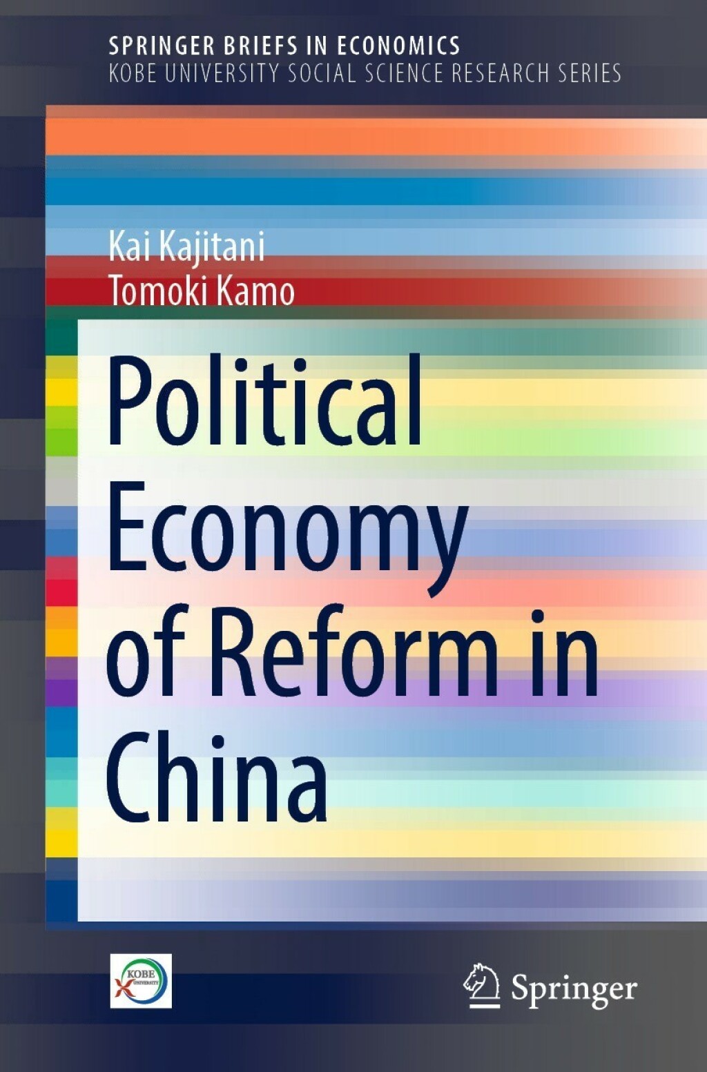 Political Economy of Reform in China  â€“ PDF/EPUB Version Downloadable