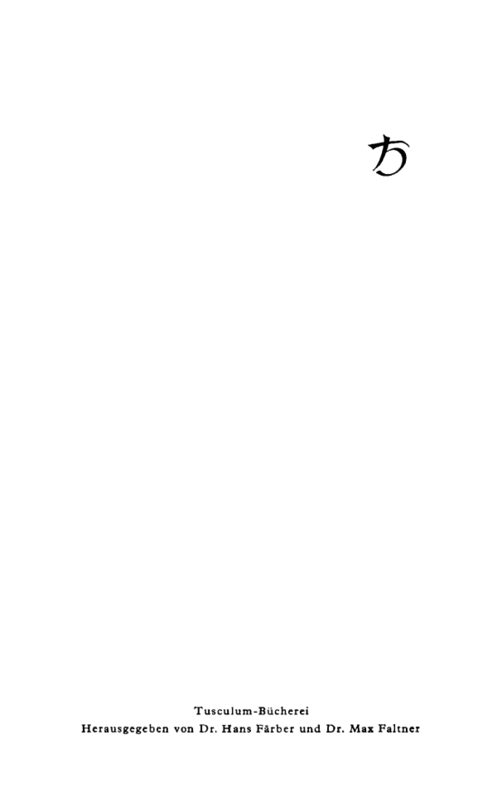 Pompeianische Wandinschriften 400 Originaltexte mit Ãœbersetzung und Angabe des Fundortes 2nd Edition â€“ PDF/EPUB Version Downloadable