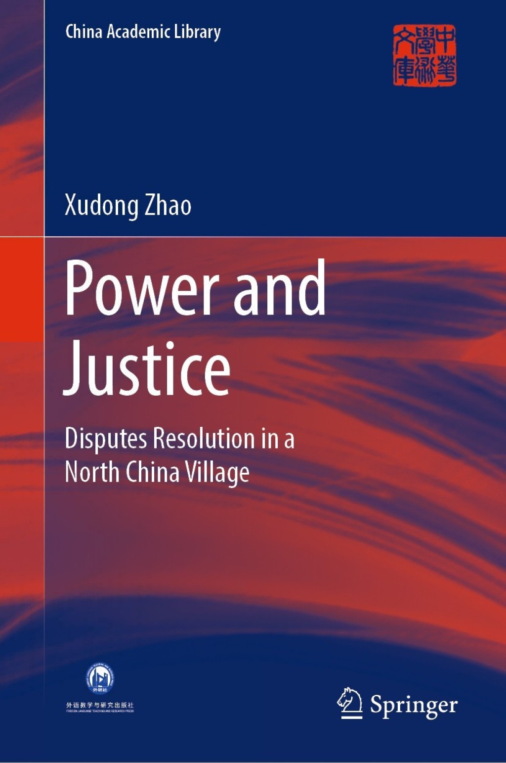 Power and Justice Disputes Resolution in a North China Village  â€“ PDF/EPUB Version Downloadable