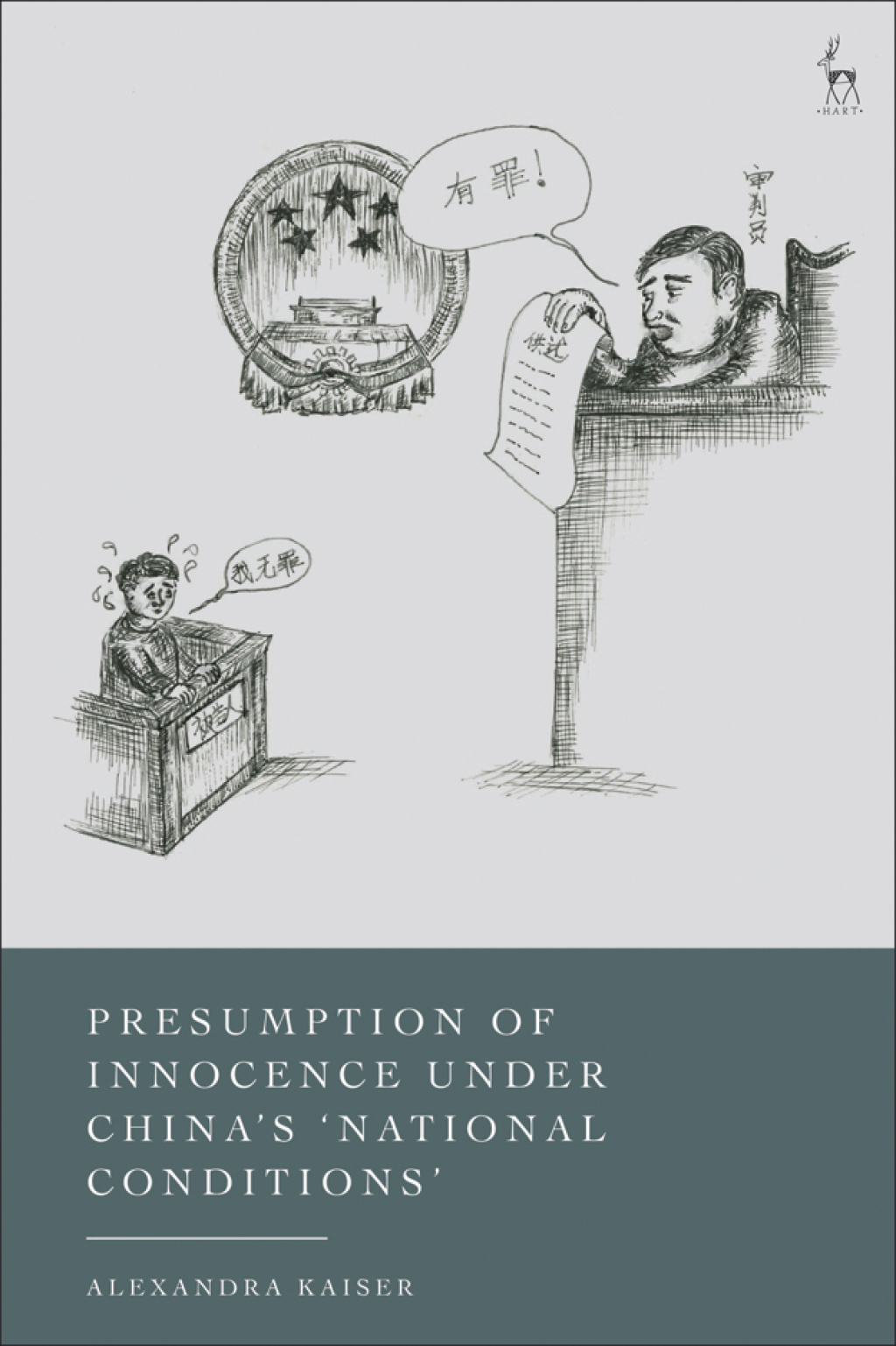 Presumption of Innocence Under China's 'National Conditions' 1st Edition â€“ PDF/EPUB Version Downloadable