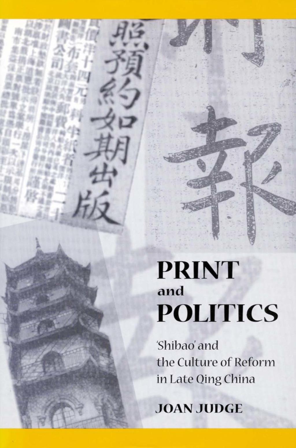 Print and Politics â€˜Shibaoâ€™ and the Culture of Reform in Late Qing China 1st Edition â€“ PDF/EPUB Version Downloadable
