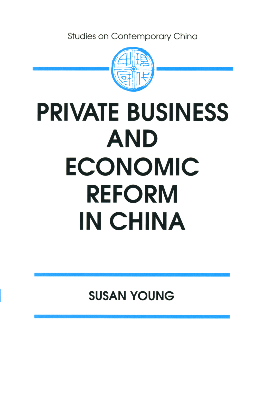 Private Business and Economic Reform in China 1st Edition â€“ PDF/EPUB Version Downloadable