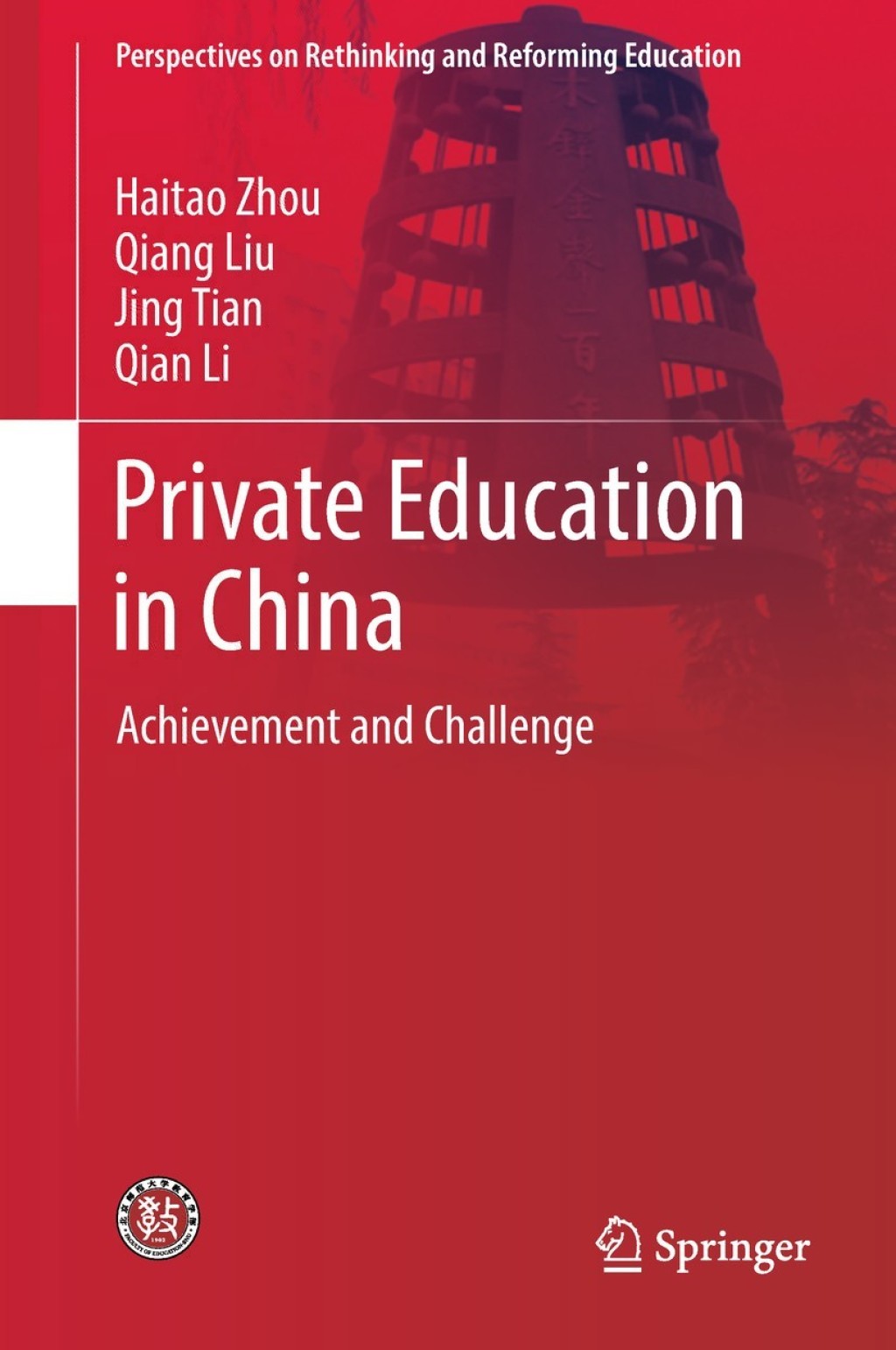 Private Education in China Achievement and Challenge  â€“ PDF/EPUB Version Downloadable