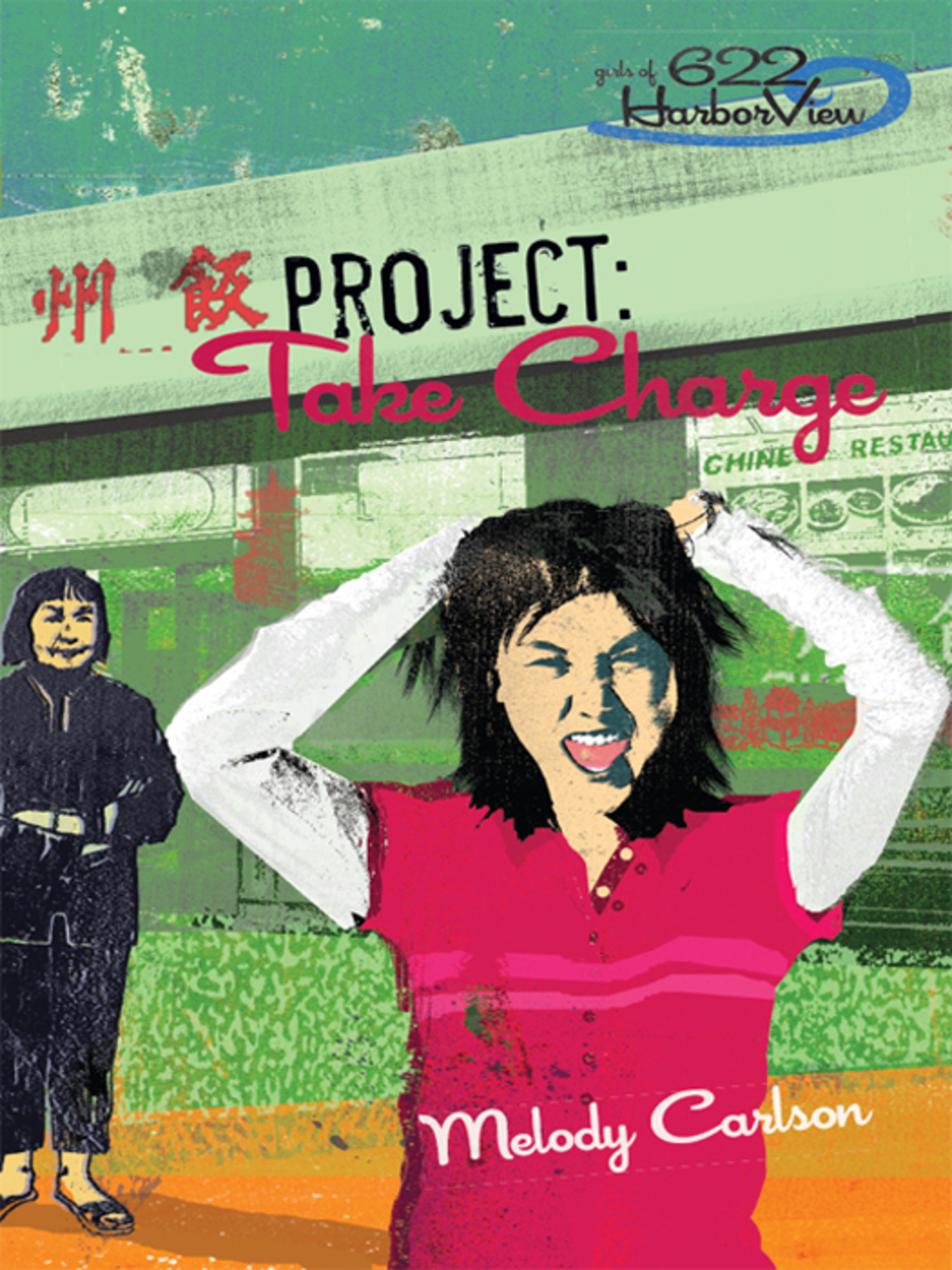 Project: Take Charge - (PDF/EPUB Version)