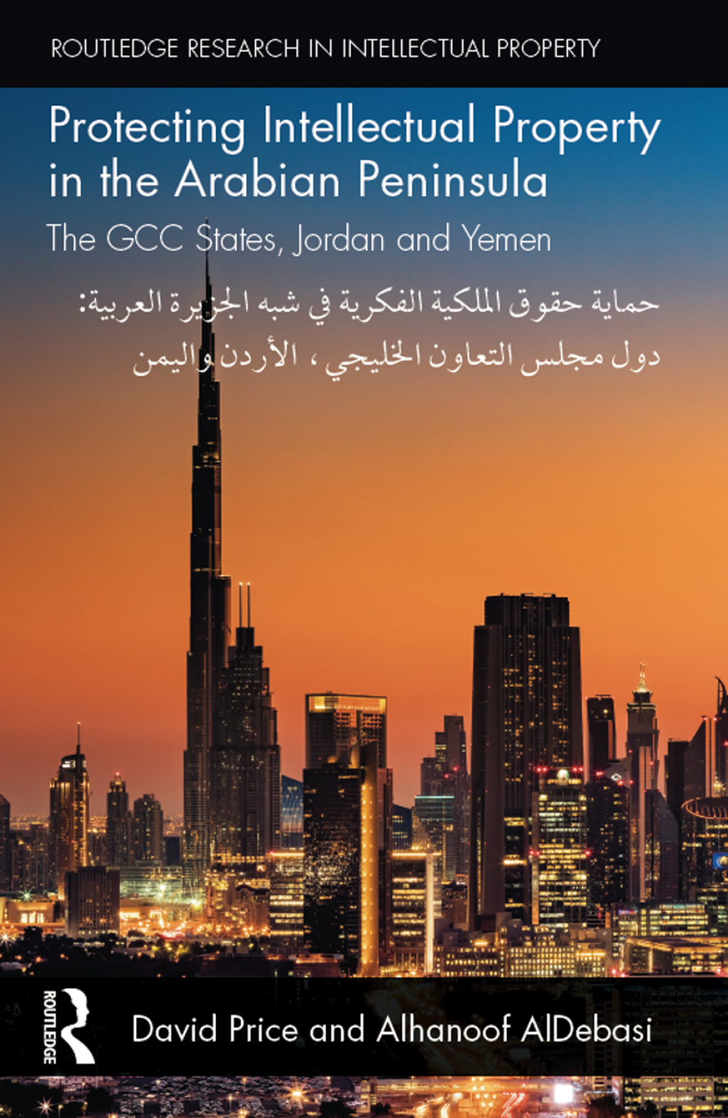 Protecting Intellectual Property in the Arabian Peninsula The GCC states, Jordan and Yemen 1st Edition â€“ PDF/EPUB Version Downloadable