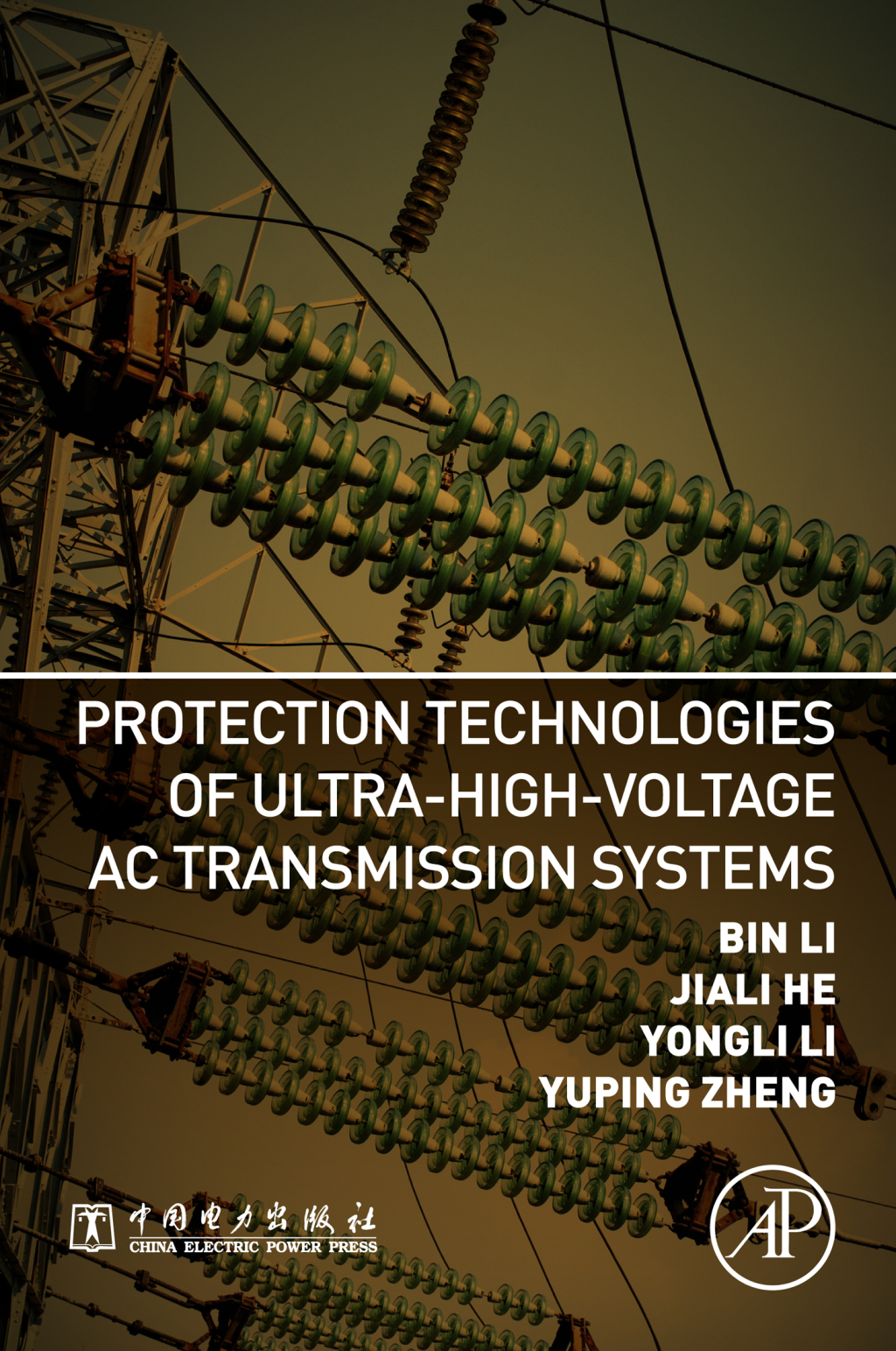 Protection Technologies of Ultra-High-Voltage AC Transmission Systems  â€“ PDF/EPUB Version Downloadable