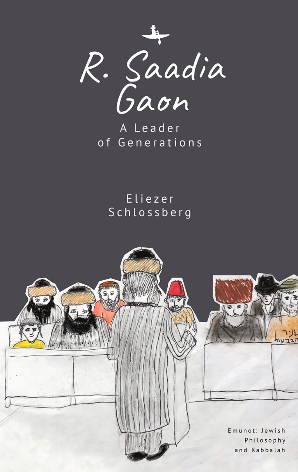 R. Saadia Gaon A Leader of Generations  â€“ PDF/EPUB Version Downloadable