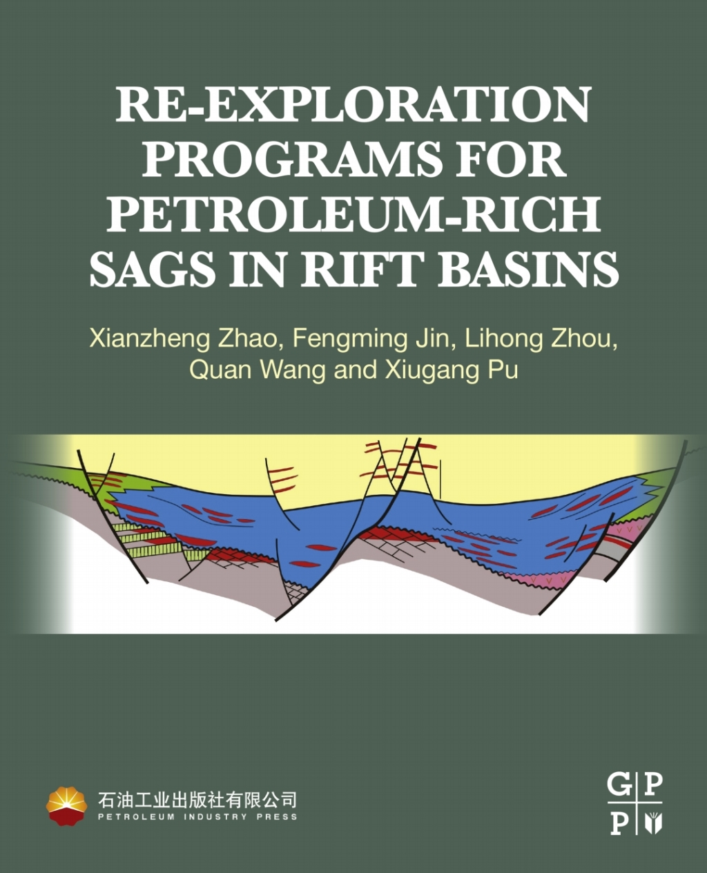 Re-exploration Programs for Petroleum-Rich Sags in Rift Basins  â€“ PDF/EPUB Version Downloadable