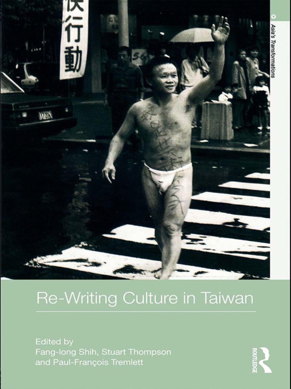 Re-writing Culture in Taiwan 1st Edition â€“ PDF/EPUB Version Downloadable