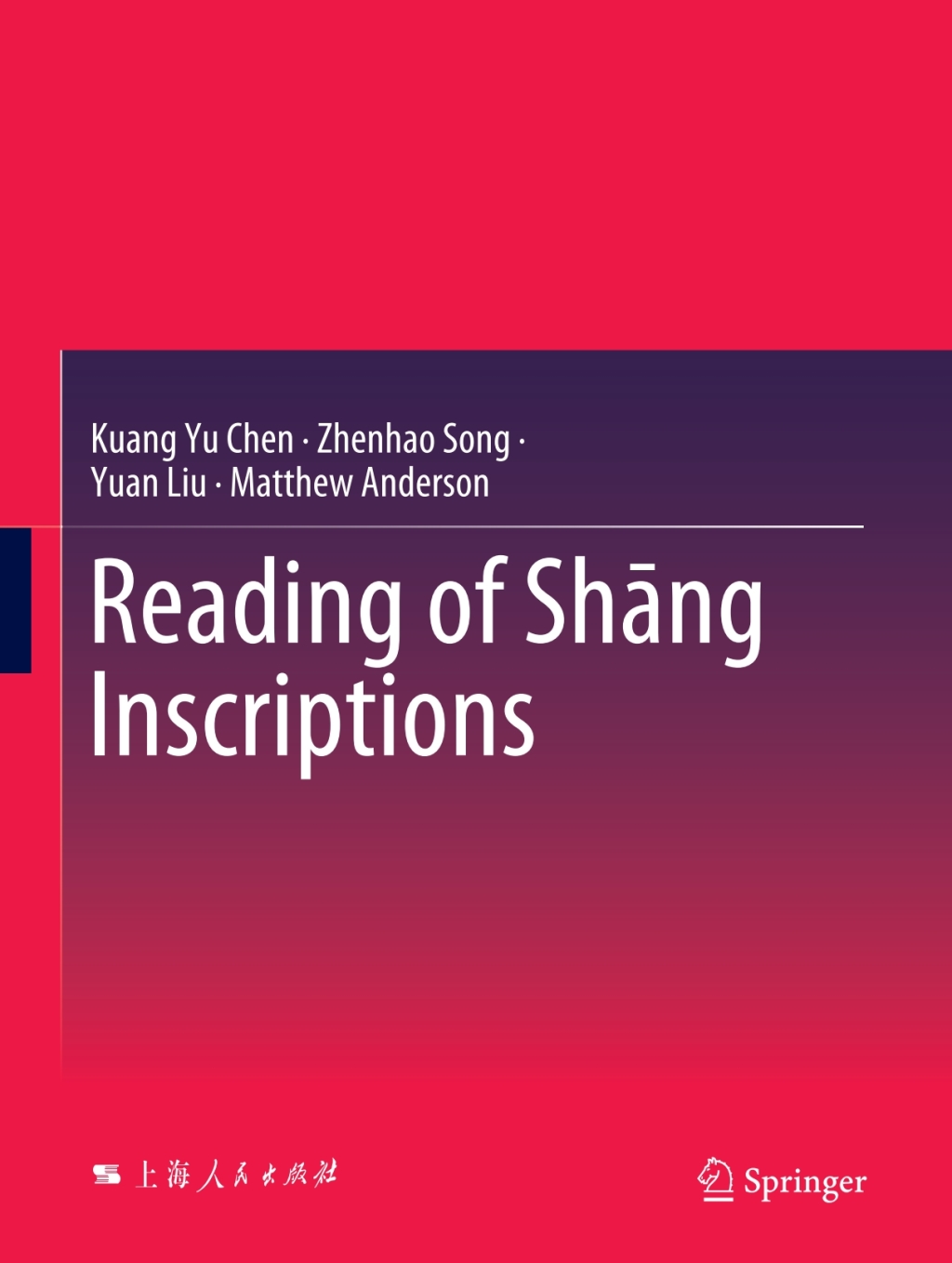 Reading of ShÄng Inscriptions  â€“ PDF/EPUB Version Downloadable