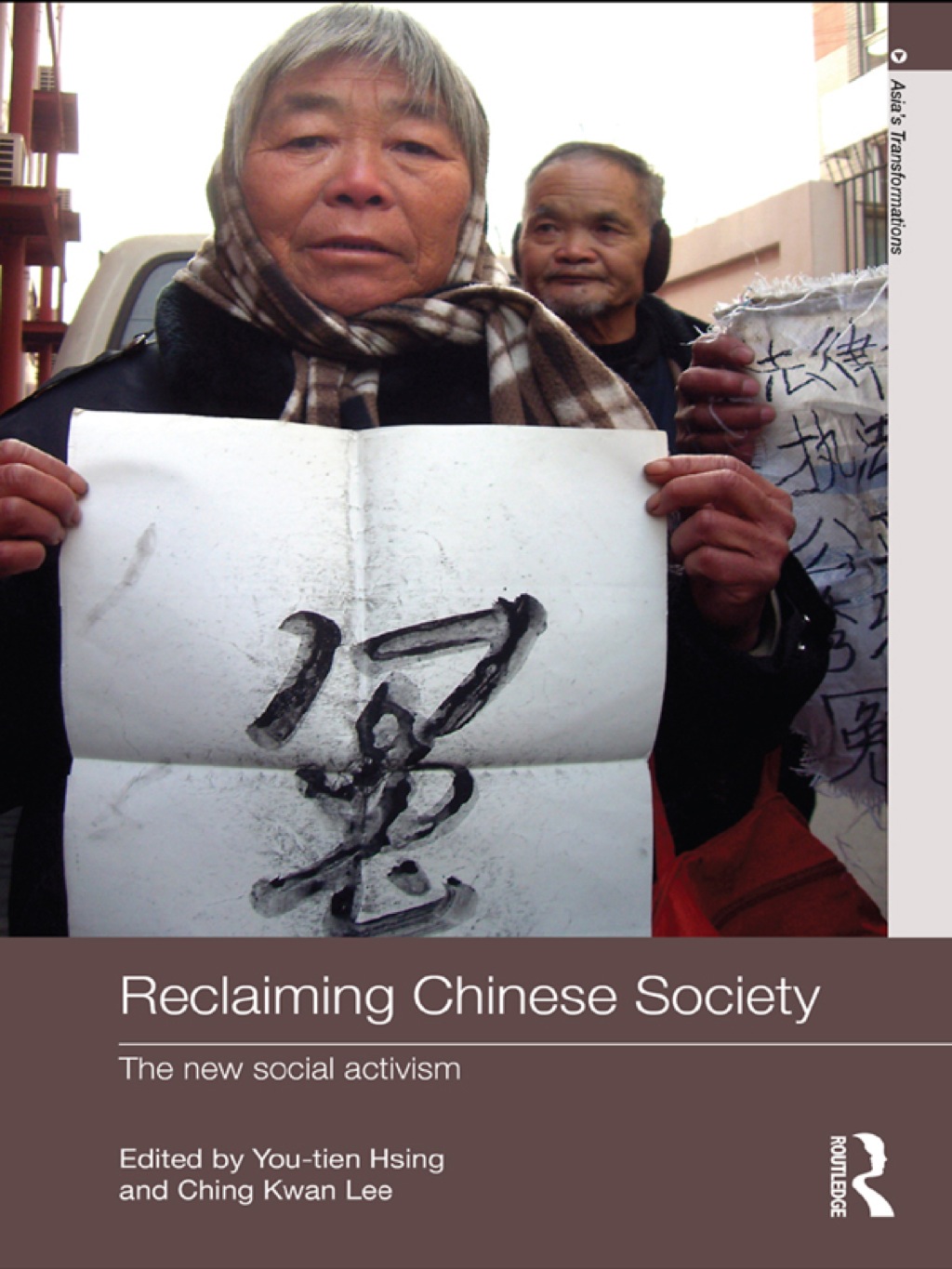 Reclaiming Chinese Society The New Social Activism 1st Edition â€“ PDF/EPUB Version Downloadable