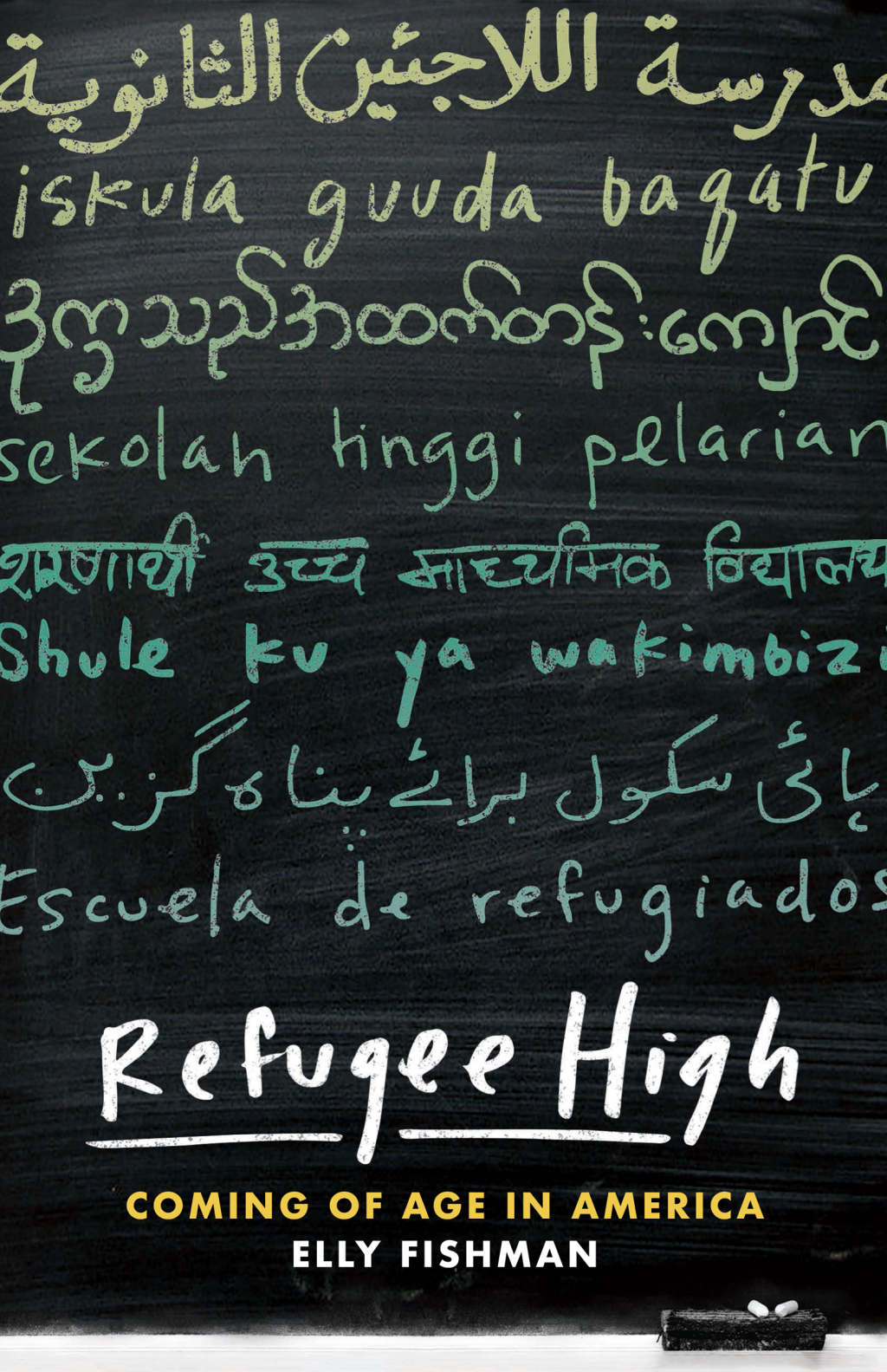 Refugee High Coming of Age in America - (PDF/EPUB Version)