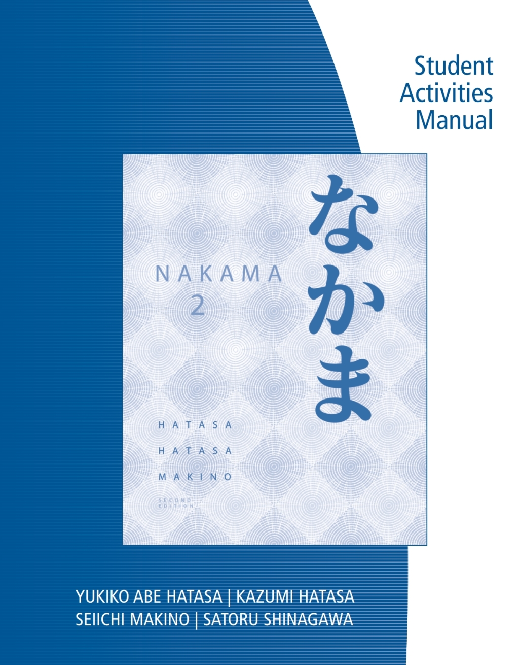 SAM for Hatasa/Hatasa/Makino's Nakama 2: Japanese Communication, Culture, Context 2nd Edition â€“ PDF/EPUB Version Downloadable
