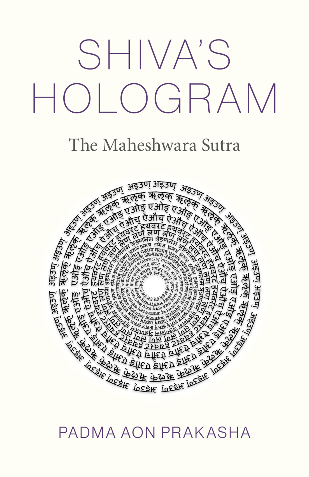 Shiva's Hologram The Maheshwara Sutra - (PDF/EPUB Version)