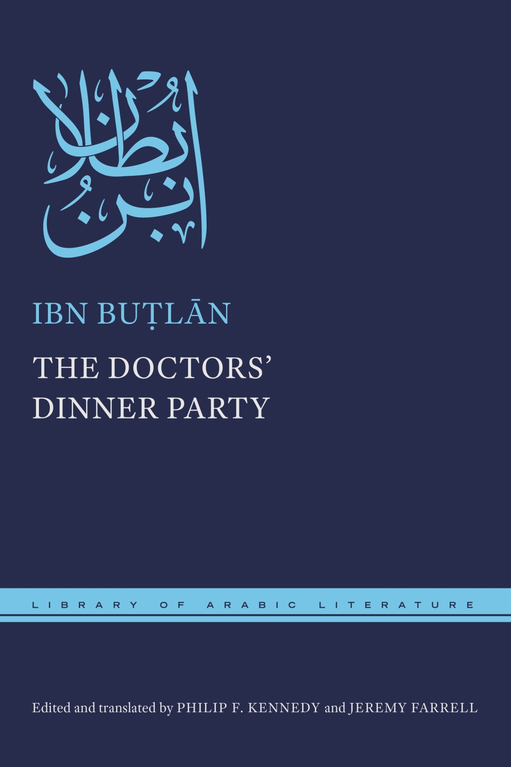 The Doctors' Dinner Party - (PDF/EPUB Version)