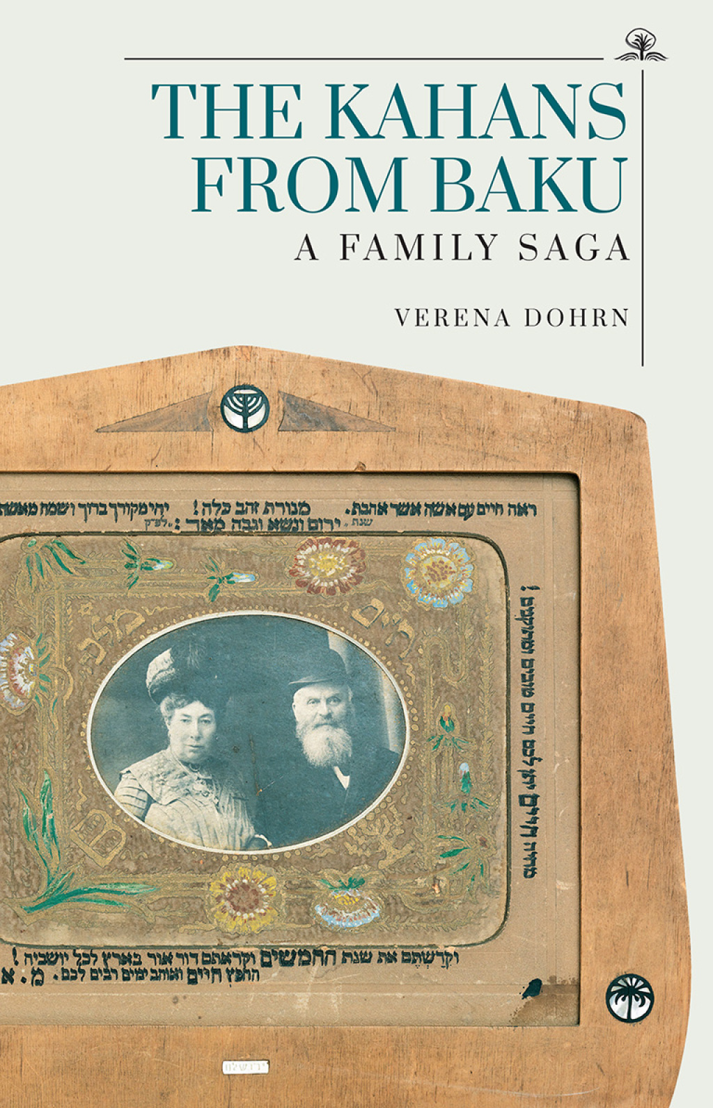 The Kahans from Baku A Family Saga - (PDF/EPUB Version)