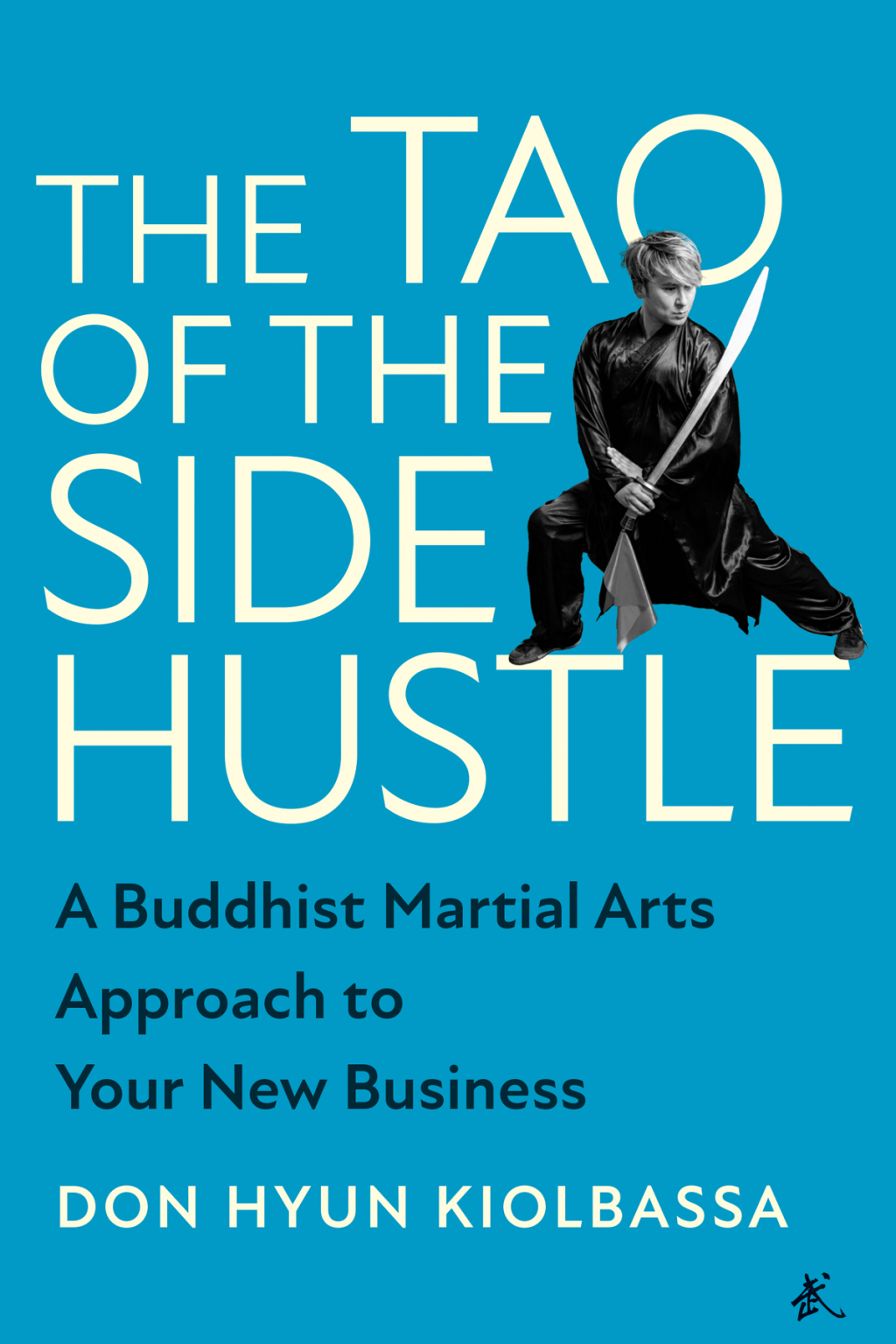 The Tao of the Side Hustle A Buddhist Martial Arts Approach to Your New Business - (PDF/EPUB Version)
