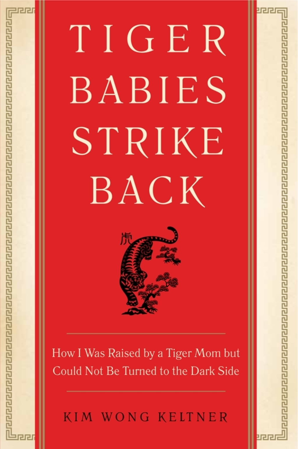 Tiger Babies Strike Back How I Was Raised by a Tiger Mom but Could Not Be Turned to the Dark Side - (PDF/EPUB Version)