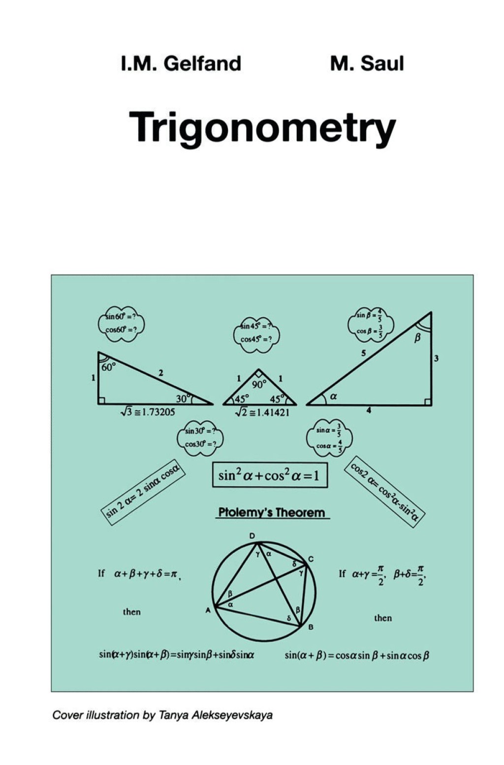 Trigonometry - (PDF/EPUB Version)