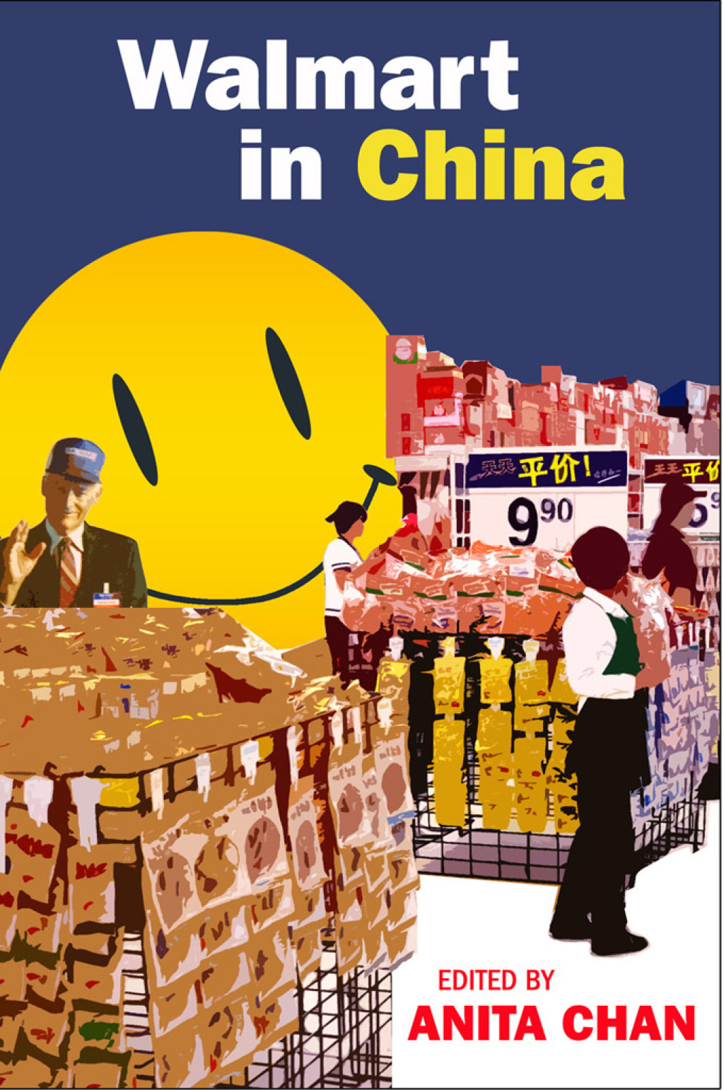 Walmart in China 1st Edition - (PDF/EPUB Version)