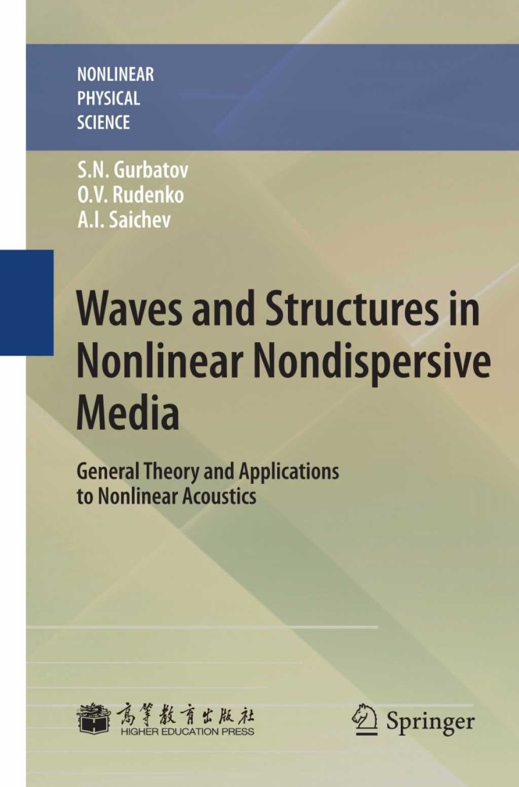Waves and Structures in Nonlinear Nondispersive Media General Theory ...