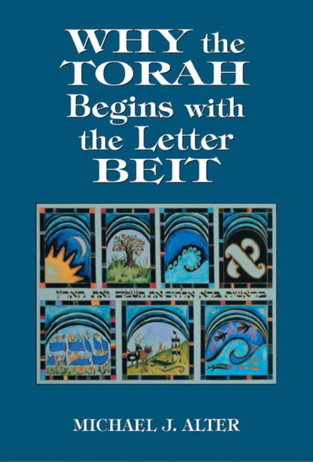 Why the Torah Begins with the Letter Beit  â€“ PDF/EPUB Version Downloadable
