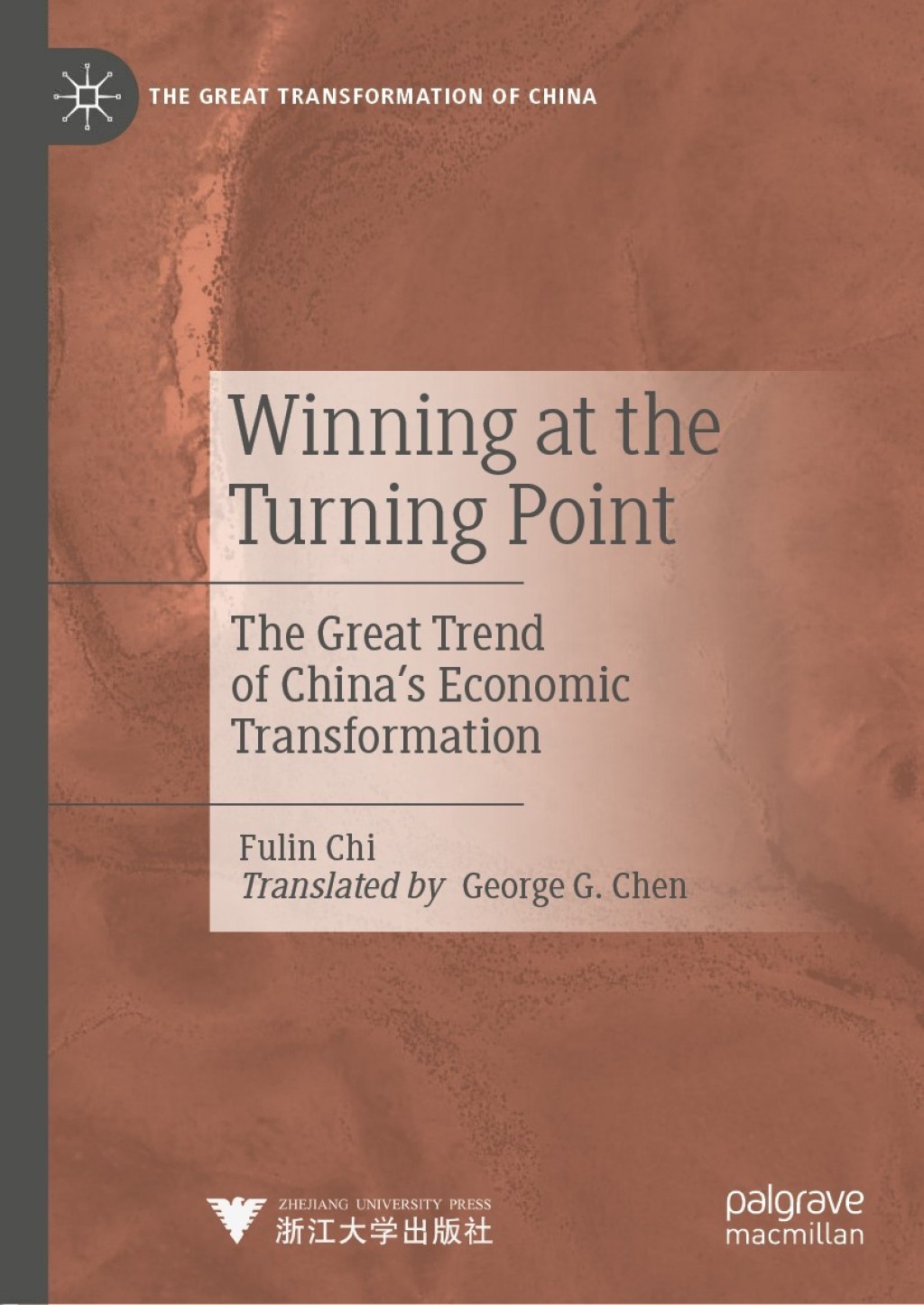Winning at the Turning Point The Great Trend of Chinaâ€™s Economic Transformation  â€“ PDF/EPUB Version Downloadable