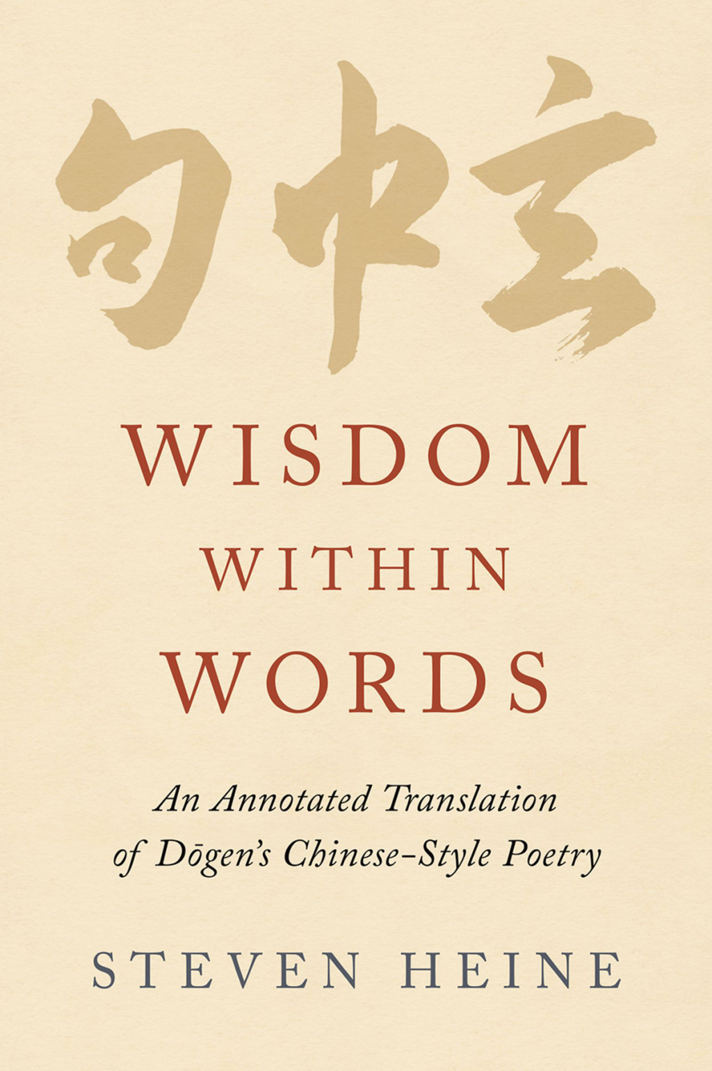 Wisdom within Words An Annotated Translation of DÅgen's Chinese-Style Poetry  â€“ PDF/EPUB Version Downloadable