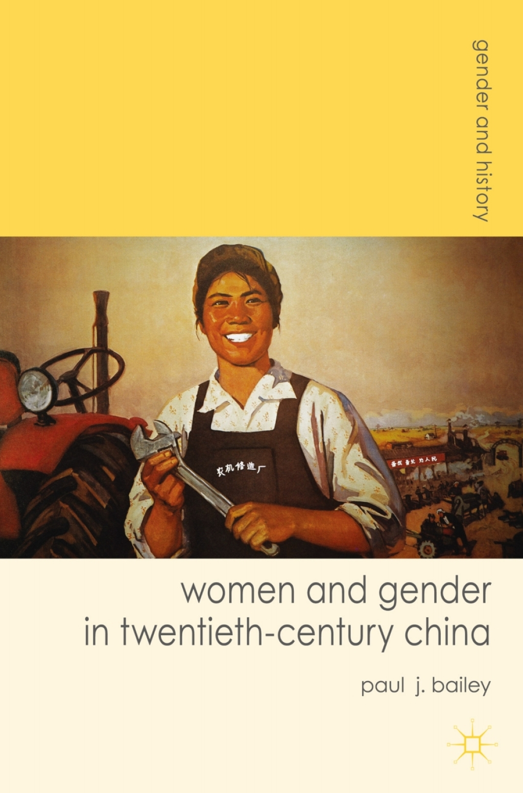 Women and Gender in Twentieth-Century China 1st Edition â€“ PDF/EPUB Version Downloadable