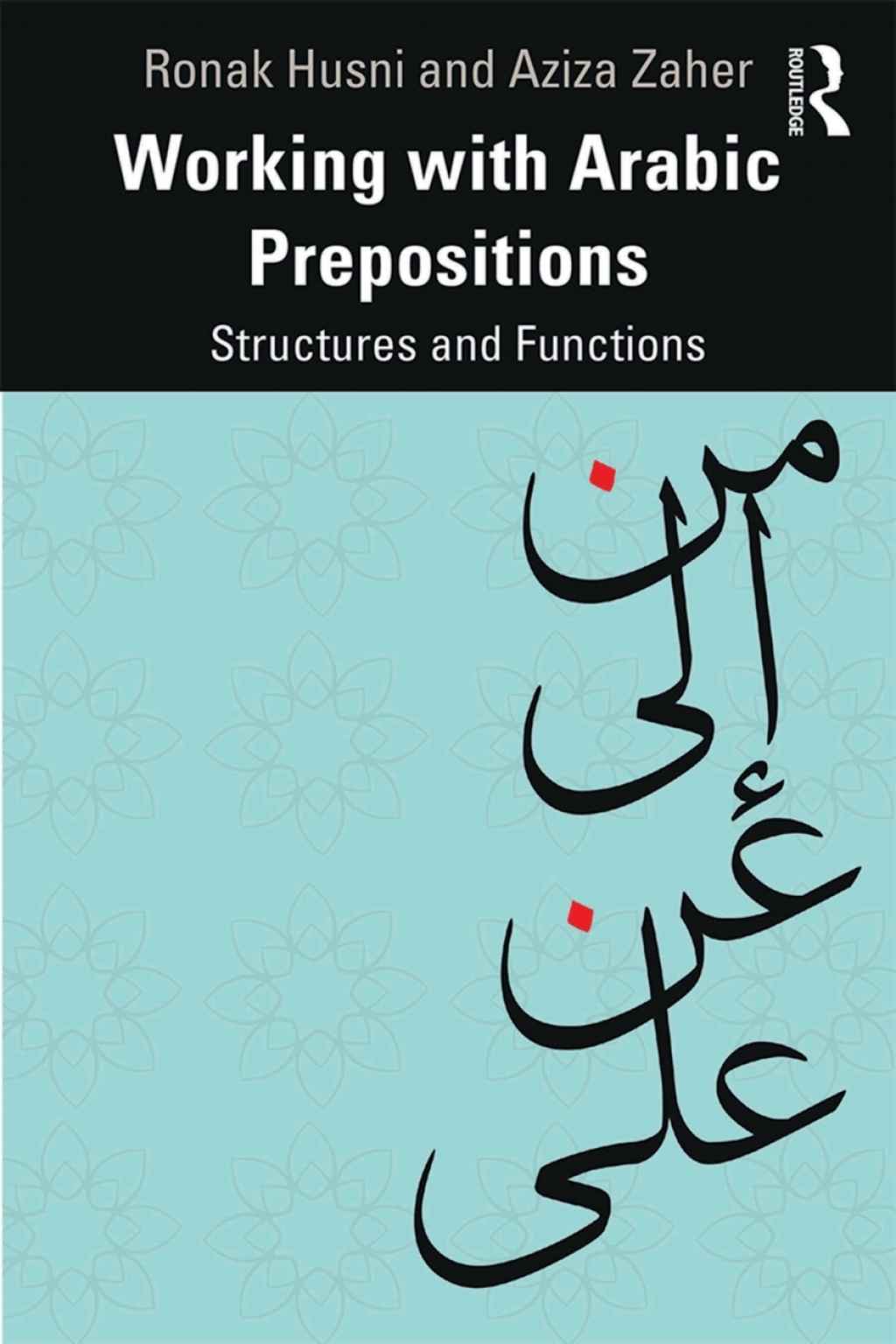 Working with Arabic Prepositions Structures and Functions 1st Edition â€“ PDF/EPUB Version Downloadable