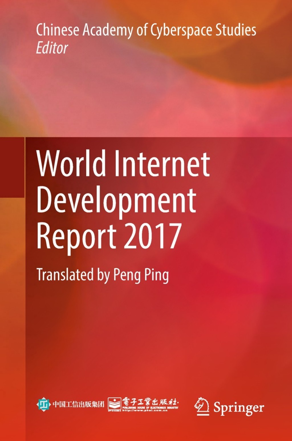 World Internet Development Report 2017 Translated by Peng Ping  â€“ PDF/EPUB Version Downloadable