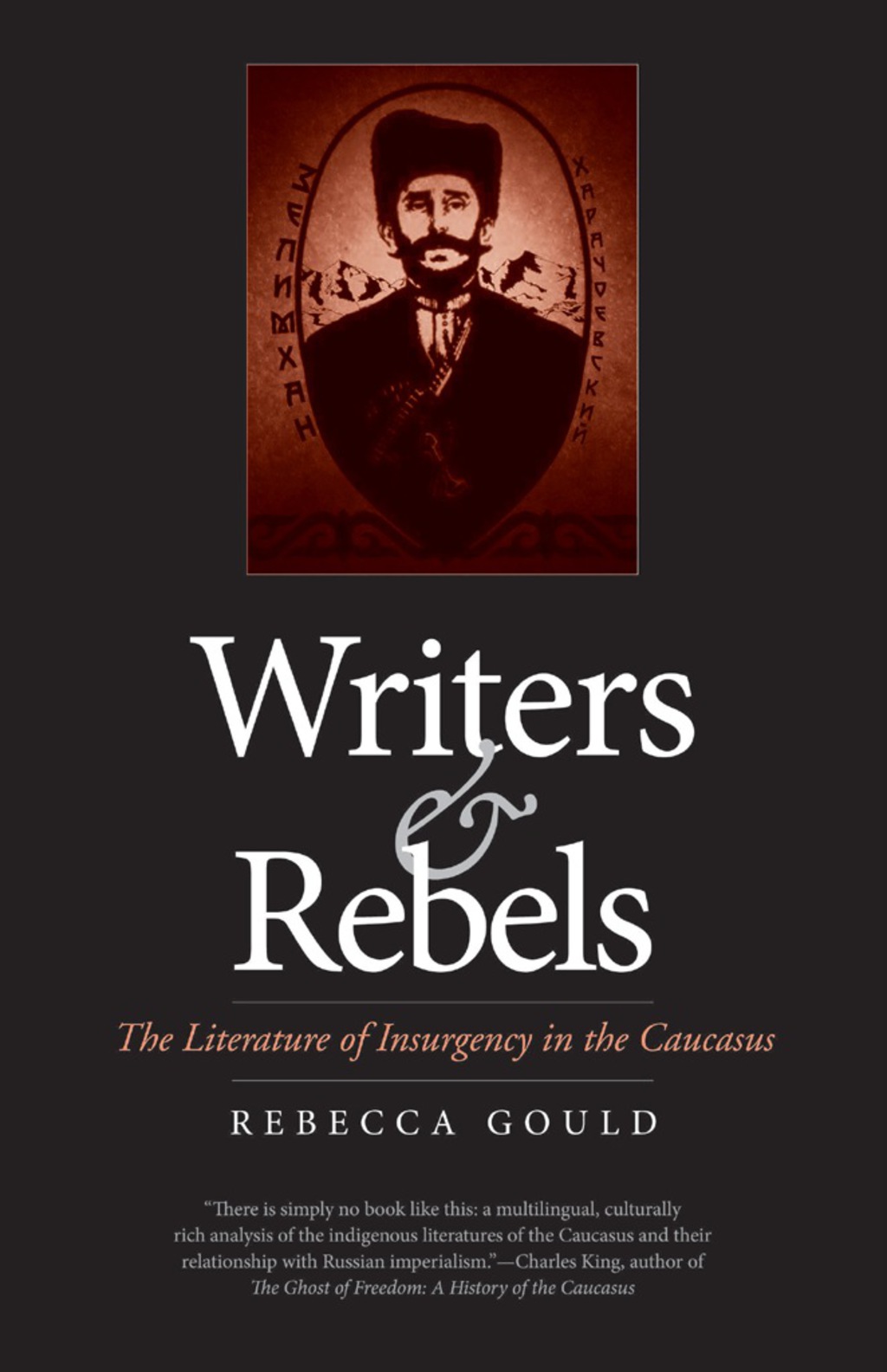 Writers and Rebels  â€“ PDF/EPUB Version Downloadable