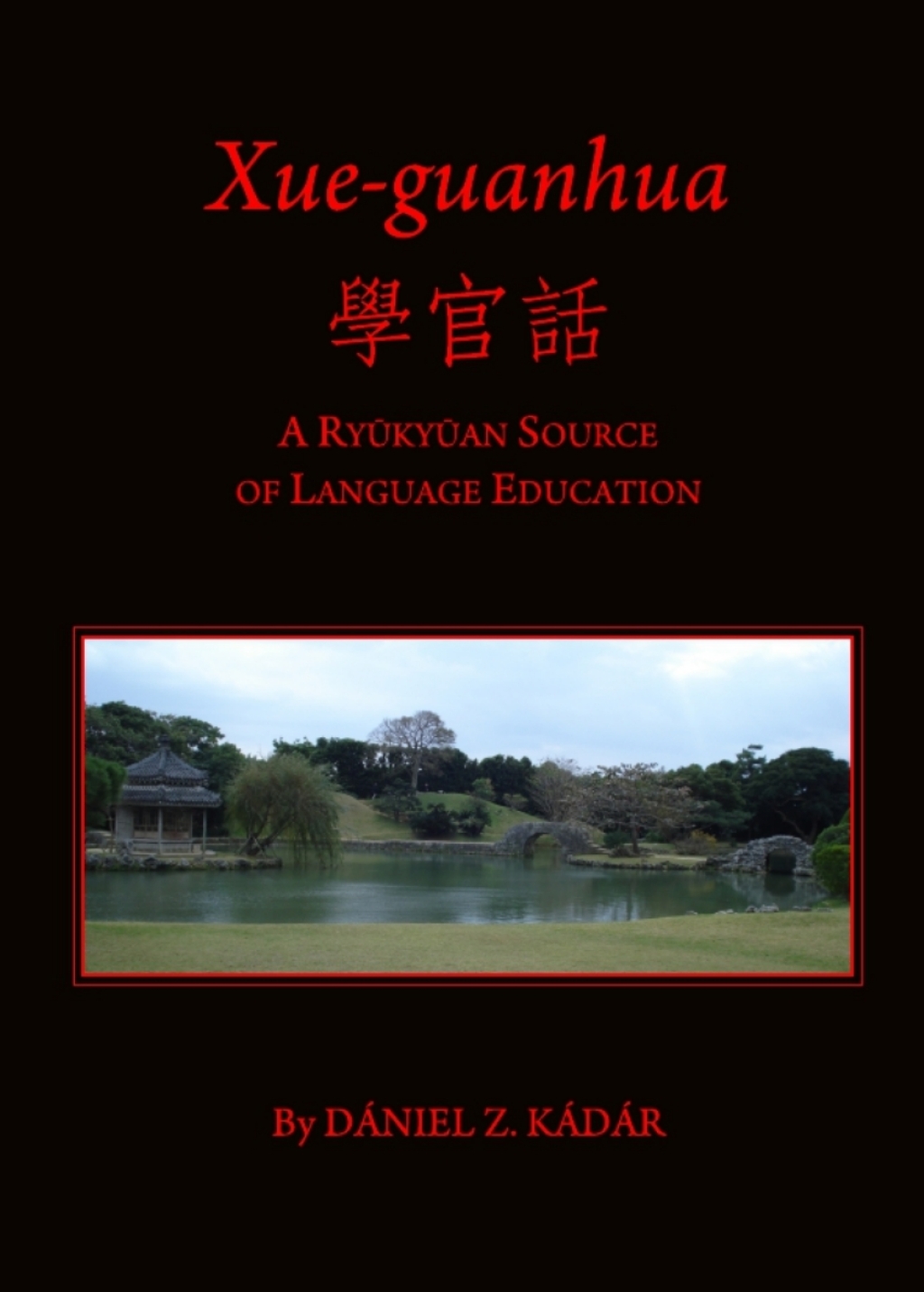 Xue-guanhua å­¸å®˜è©± A RyÅ«kyÅ«an Source of Language Education 1st Edition â€“ PDF/EPUB Version Downloadable