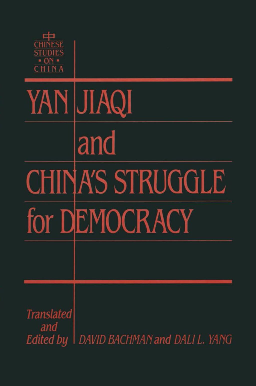 Yin Jiaqi and China's Struggle for Democracy 1st Edition â€“ PDF/EPUB Version Downloadable