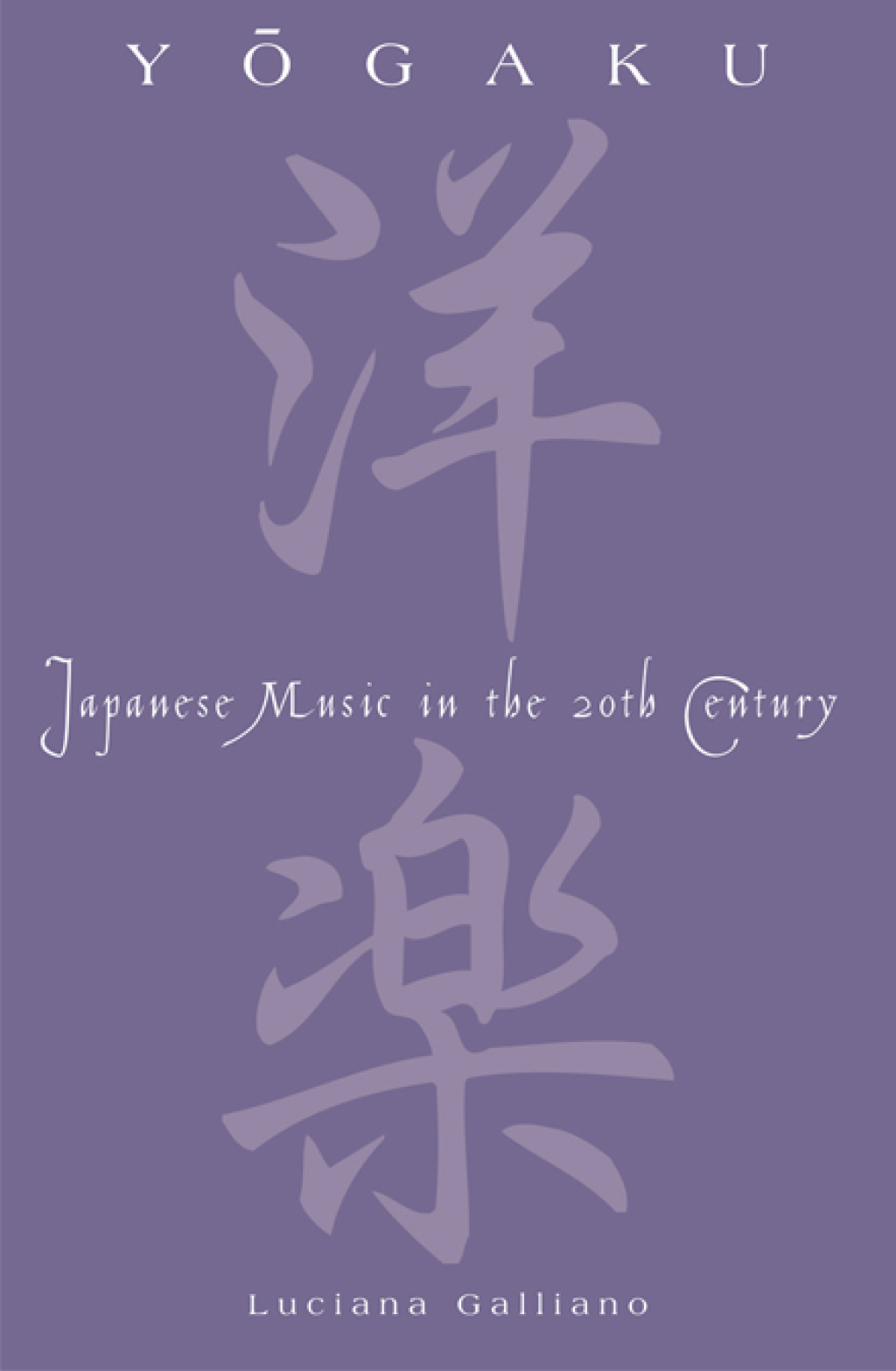 Yogaku Japanese Music in the 20th Century 1st Edition â€“ PDF/EPUB Version Downloadable