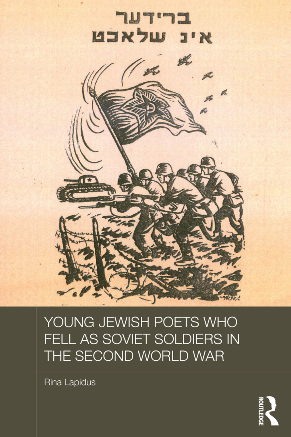 Young Jewish Poets Who Fell as Soviet Soldiers in the Second World War 1st Edition â€“ PDF/EPUB Version Downloadable